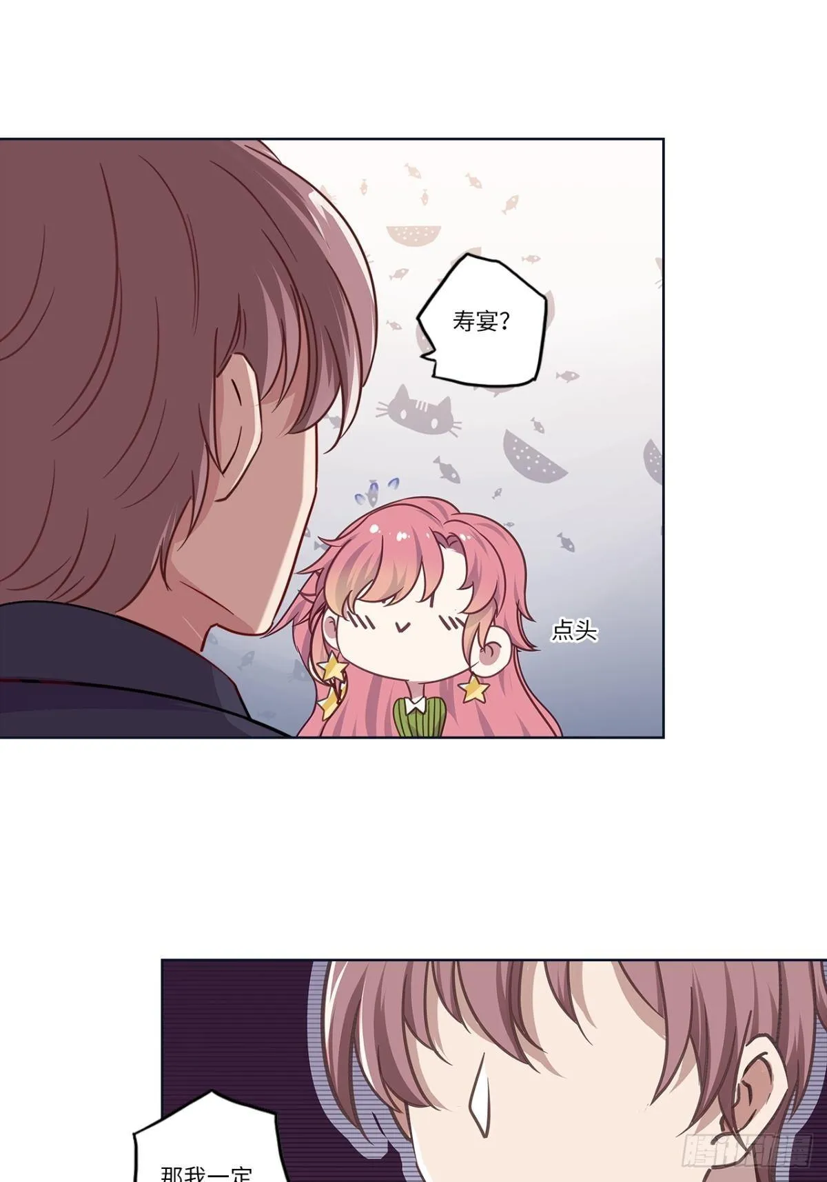 第十九章 第5页