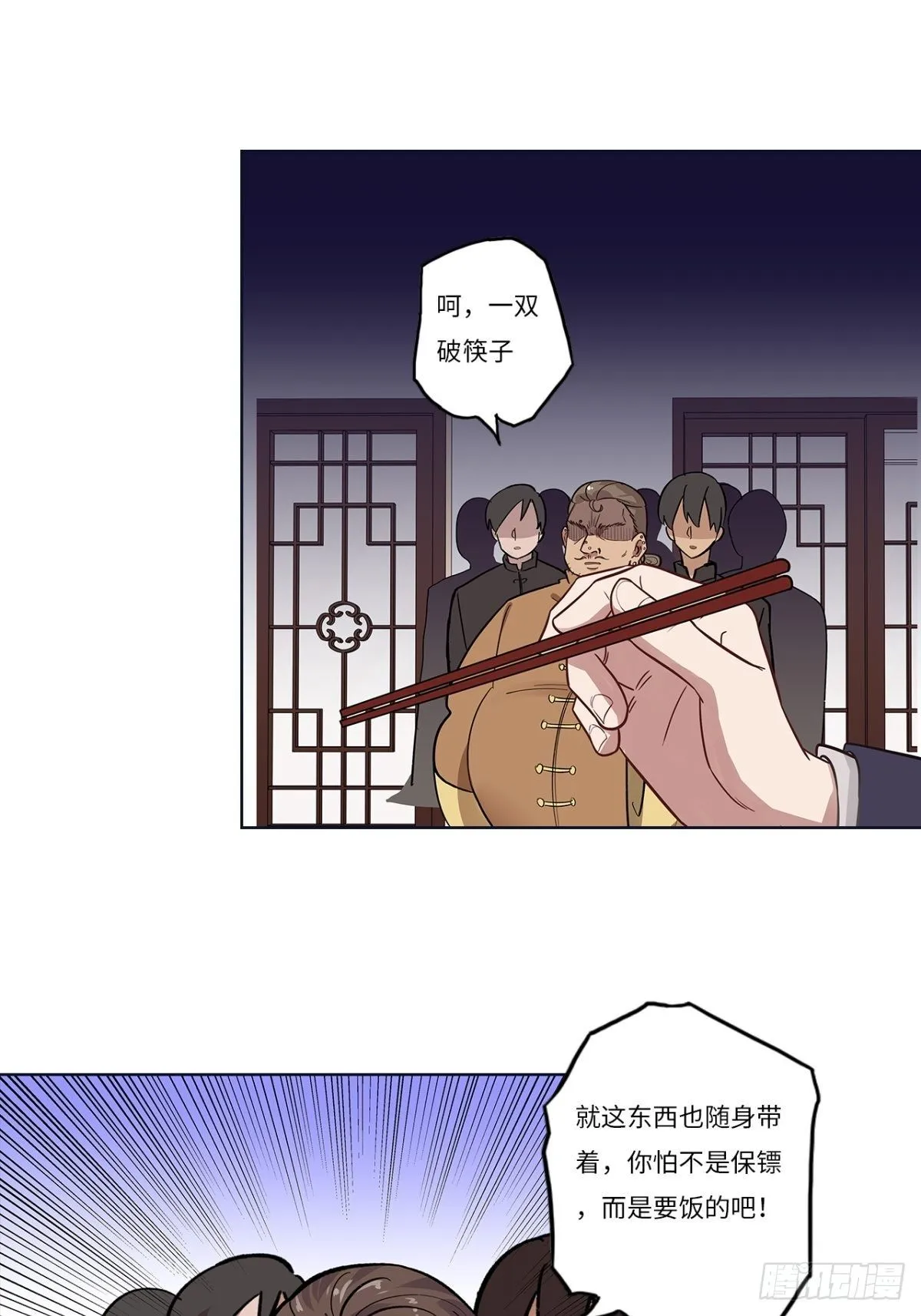 第十八章 第1页