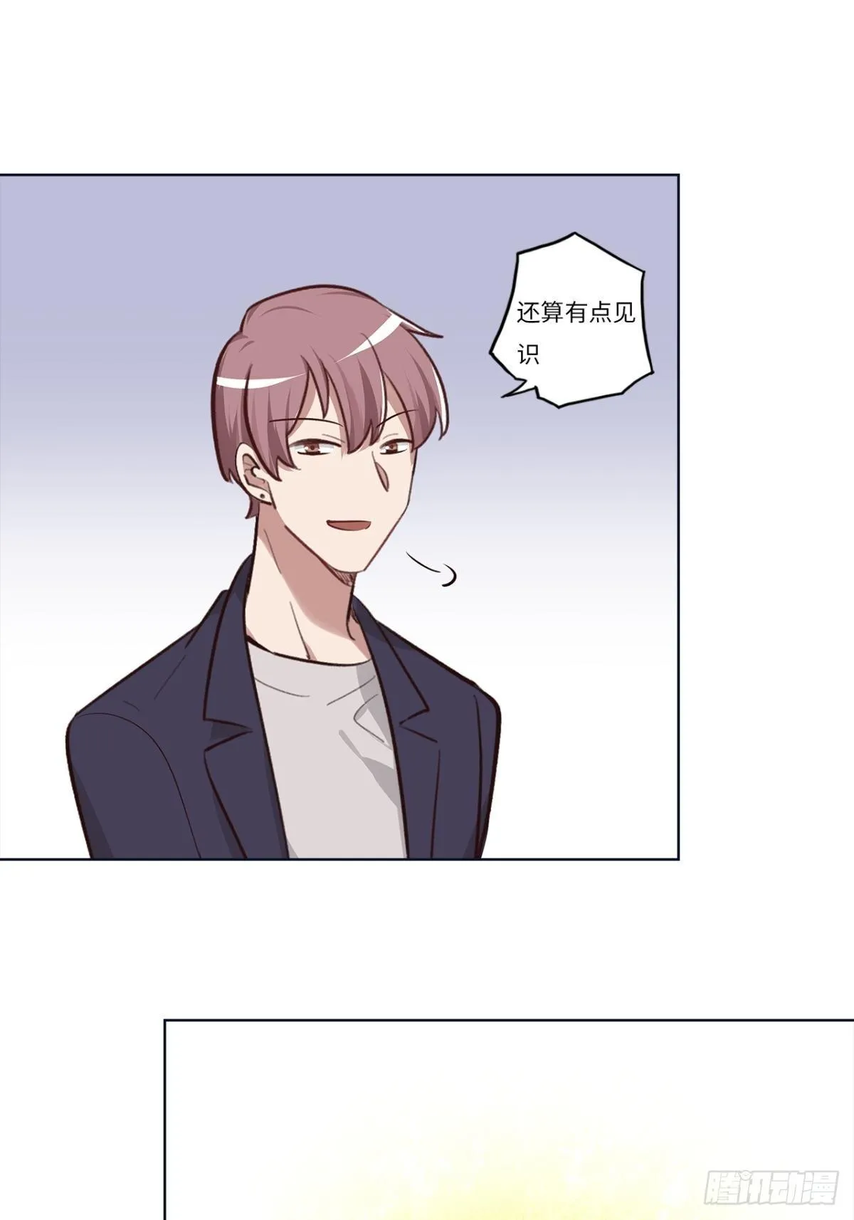 第十八章 第11页