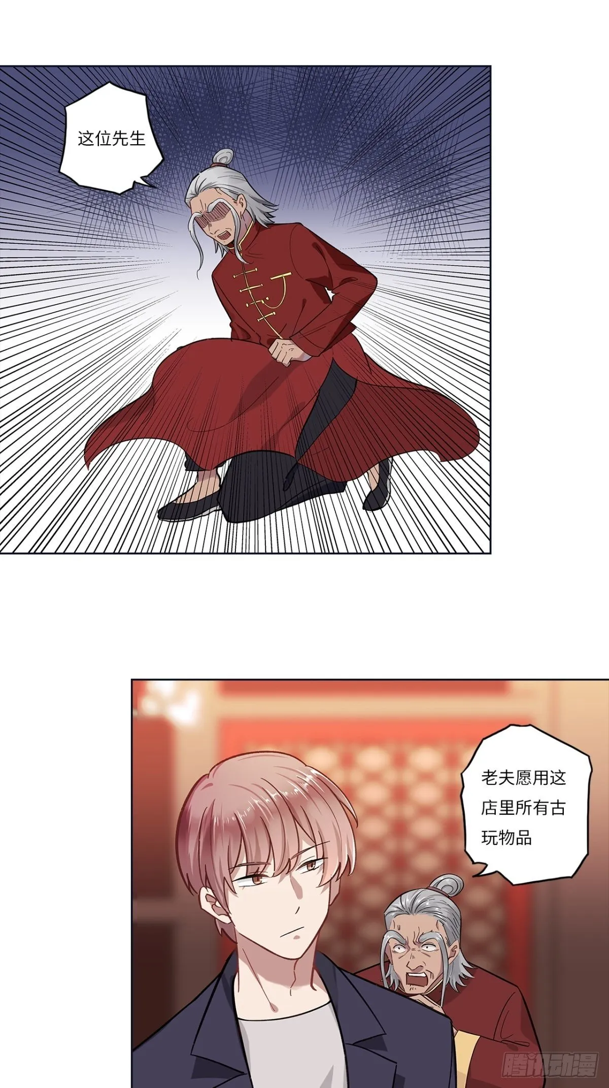 第十八章 第17页