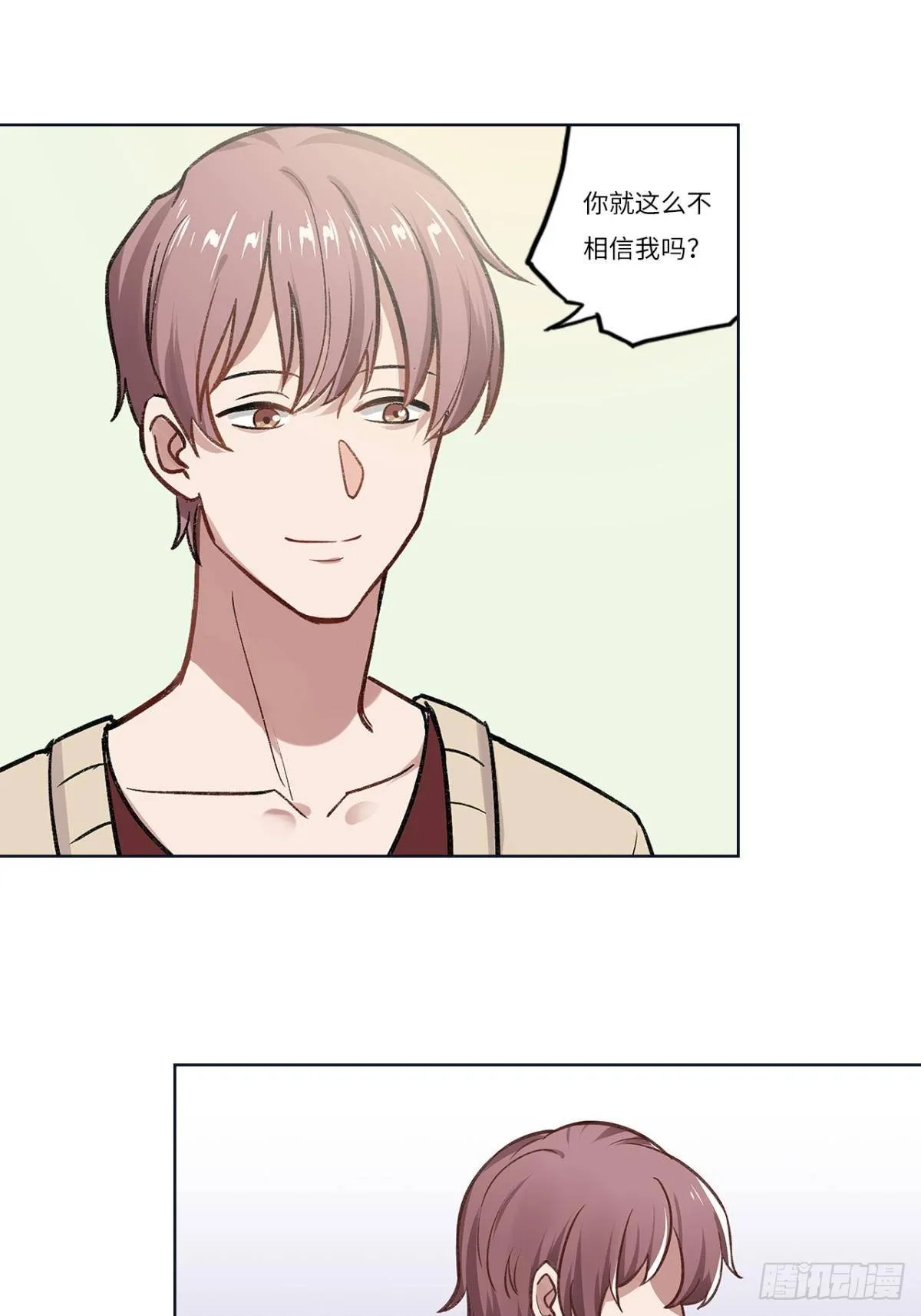 第十四章 第7页