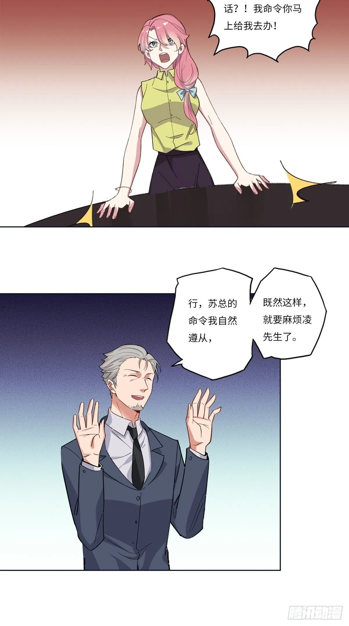 第十三章 第8页