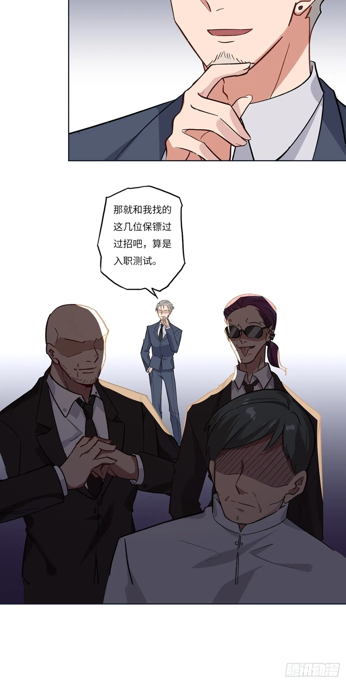第十三章 第12页