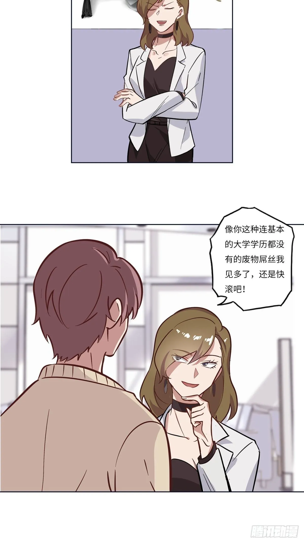 第十一章 第9页
