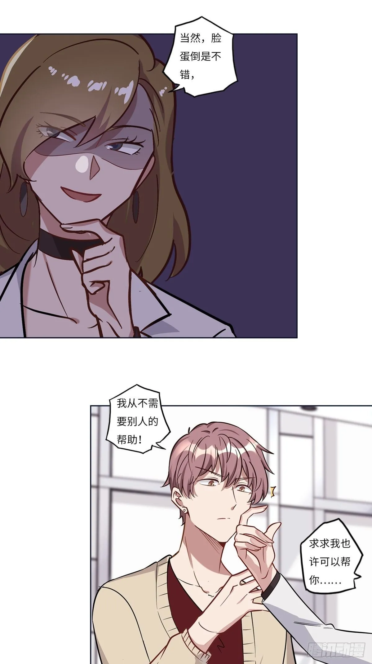 第十一章 第10页