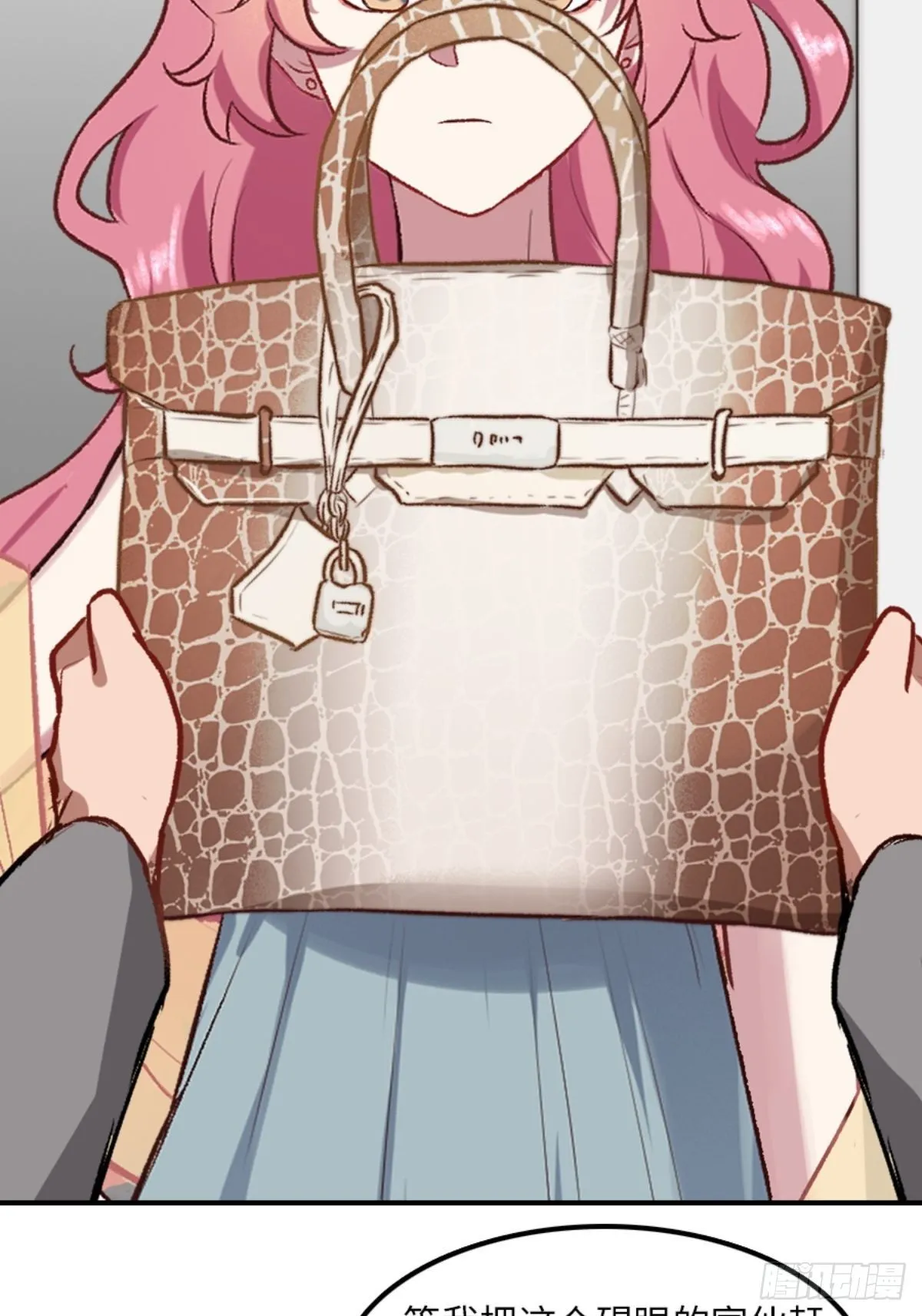 第三话 第8页