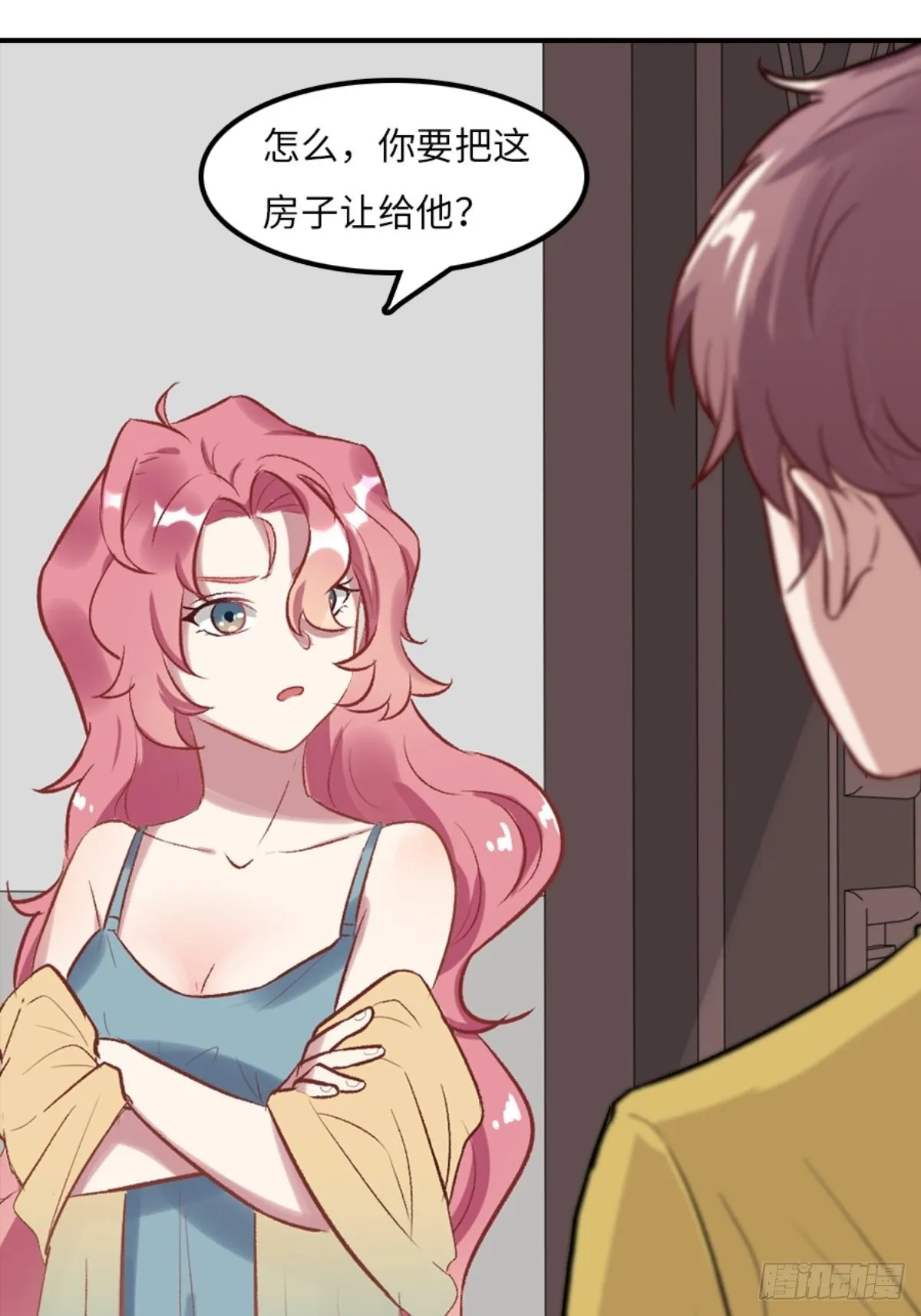 第三话 第12页