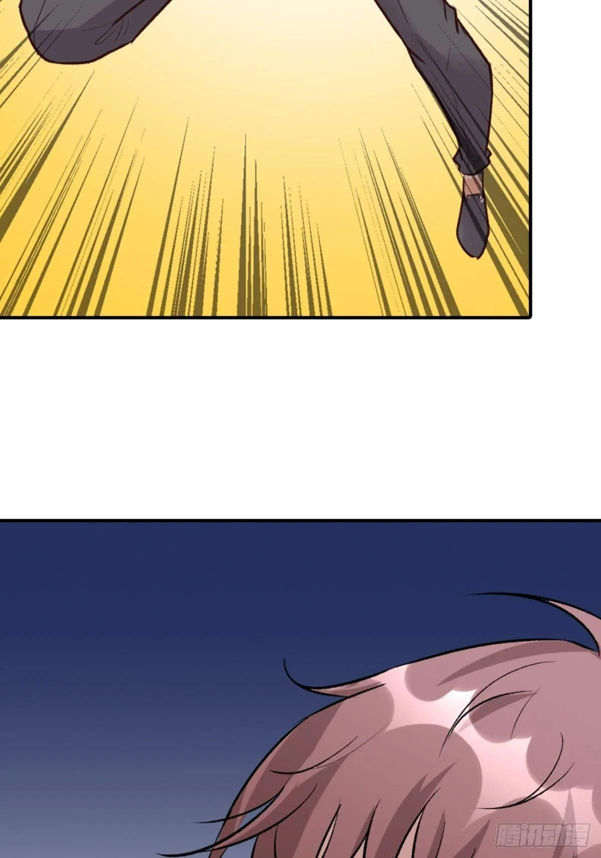 第三话 第17页