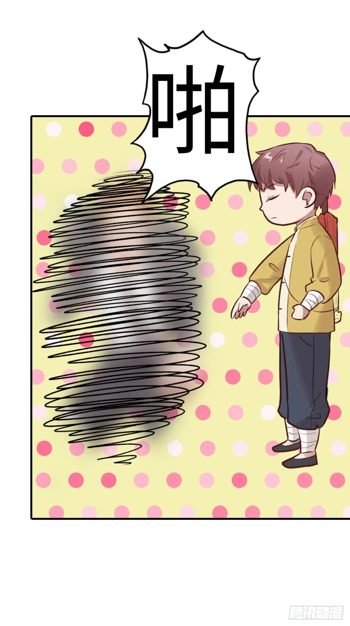 第三话 第20页