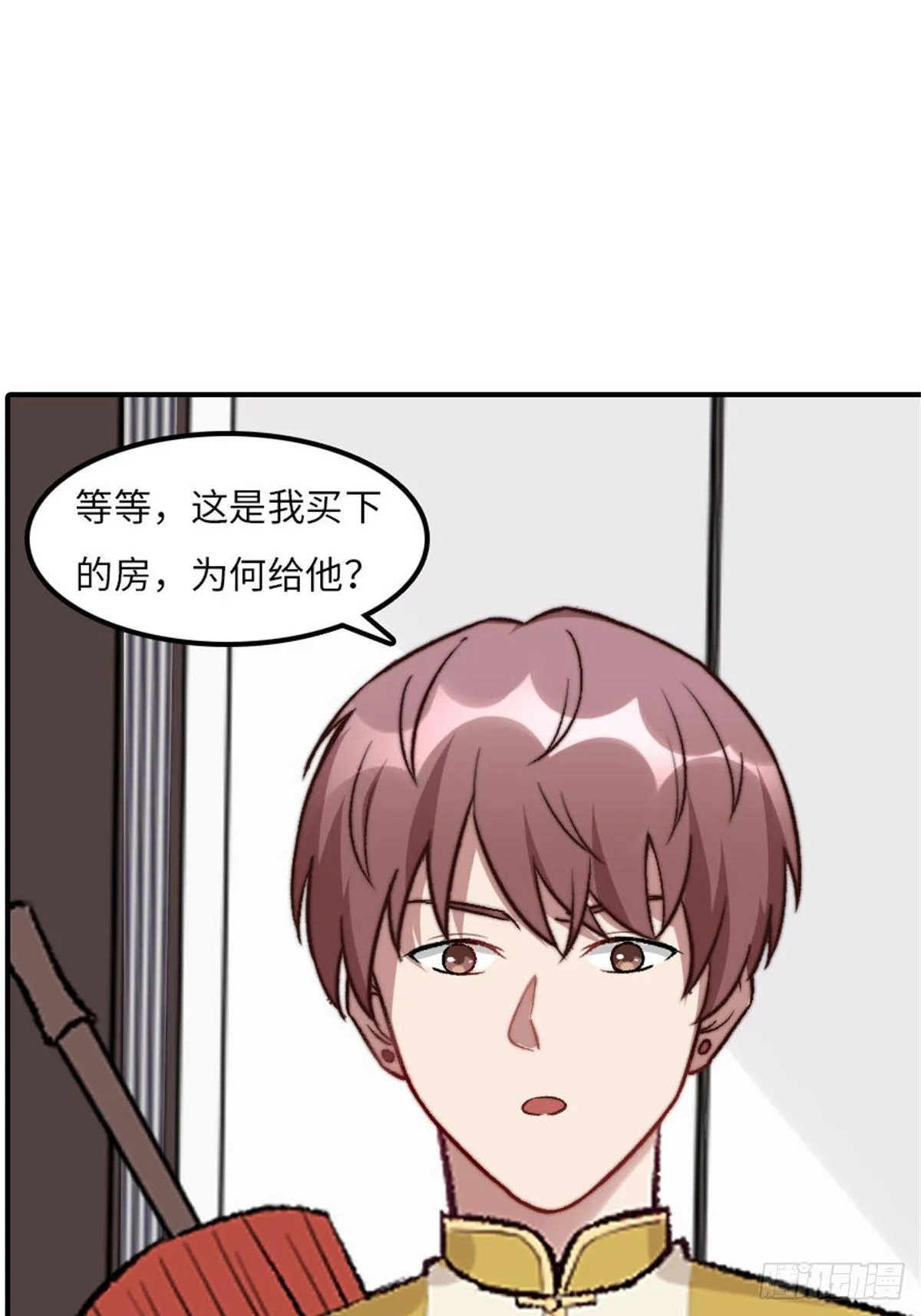 第二话 第10页