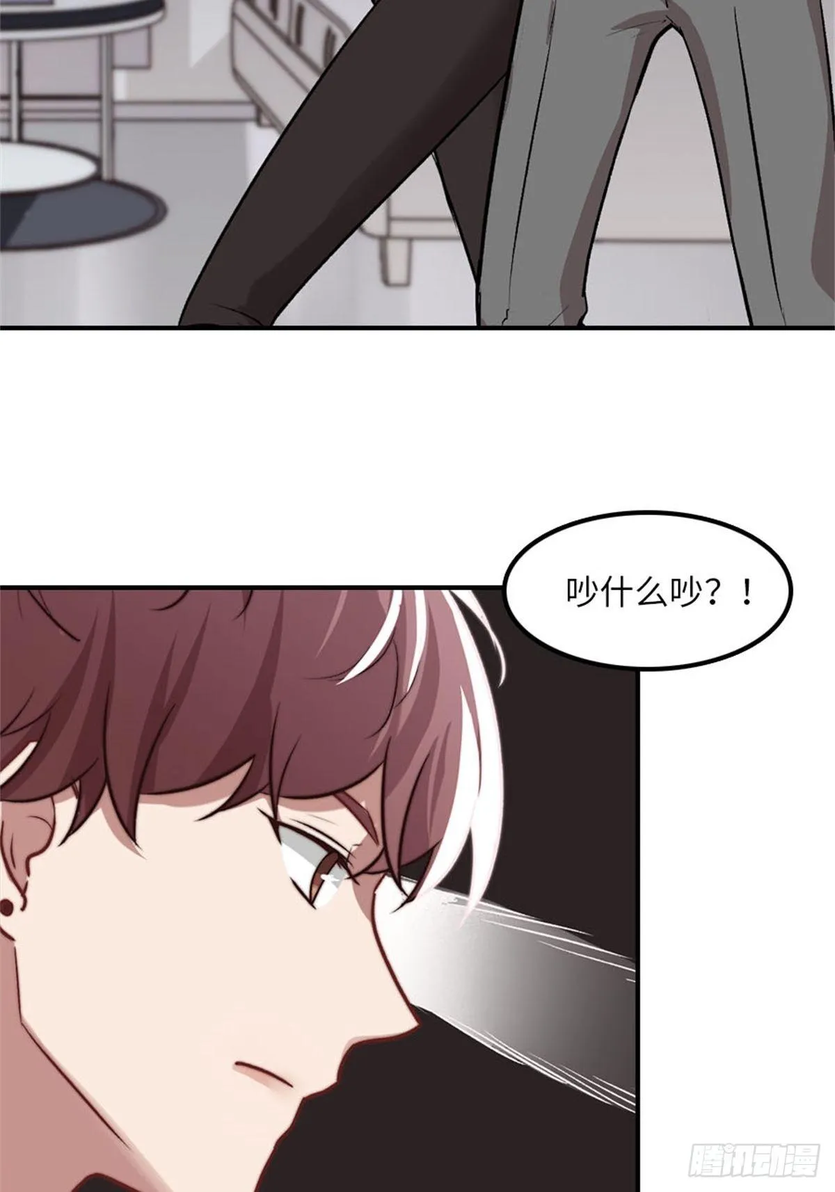 第二话 第22页