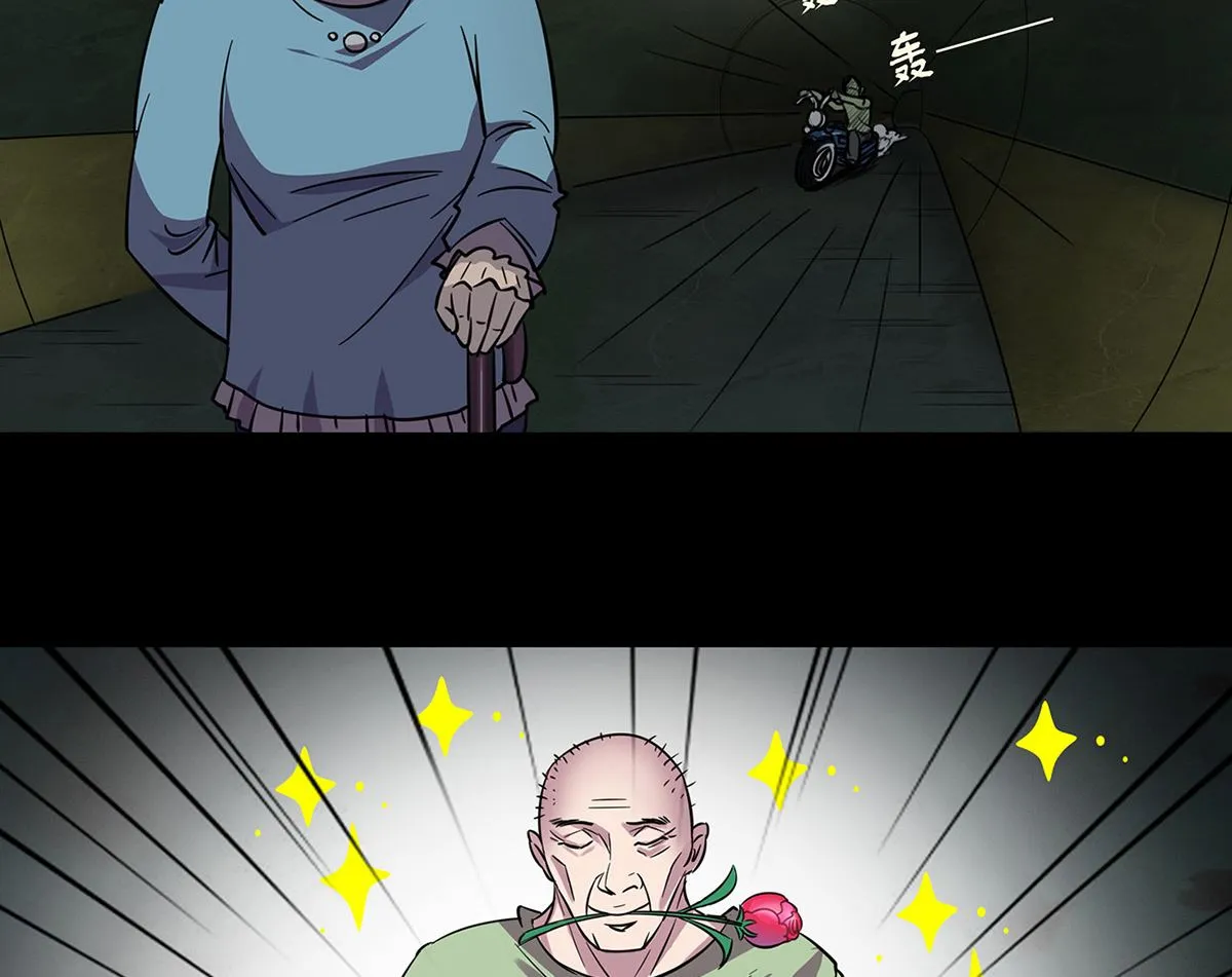 第68话 第41页