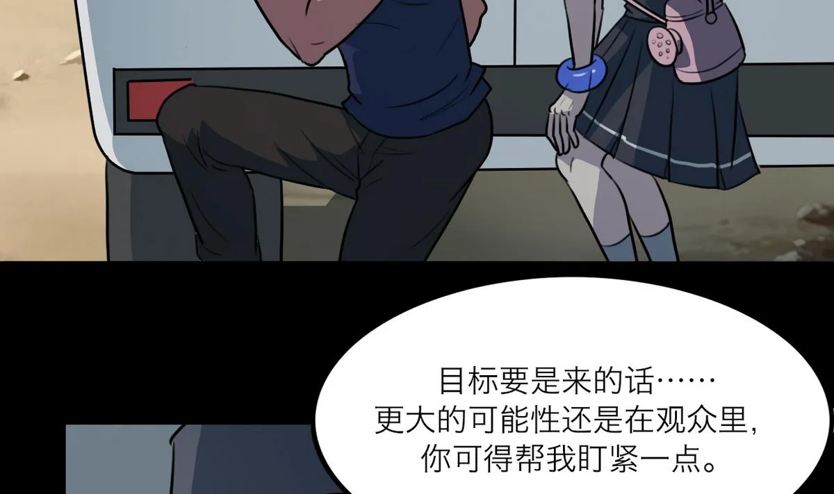第59话 第13页