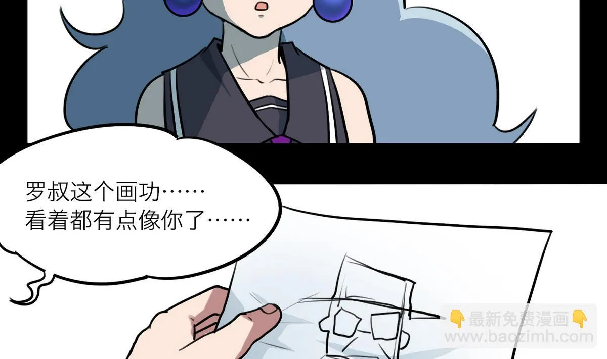 第59话 第16页