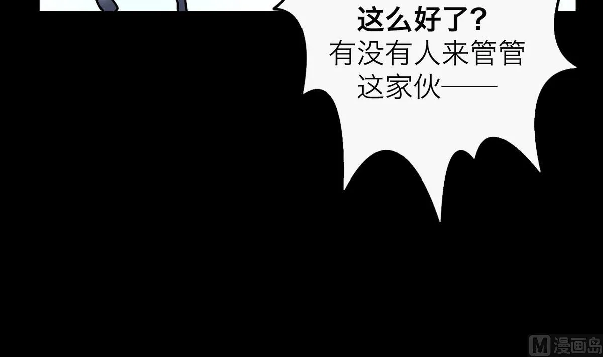 第55话 第33页
