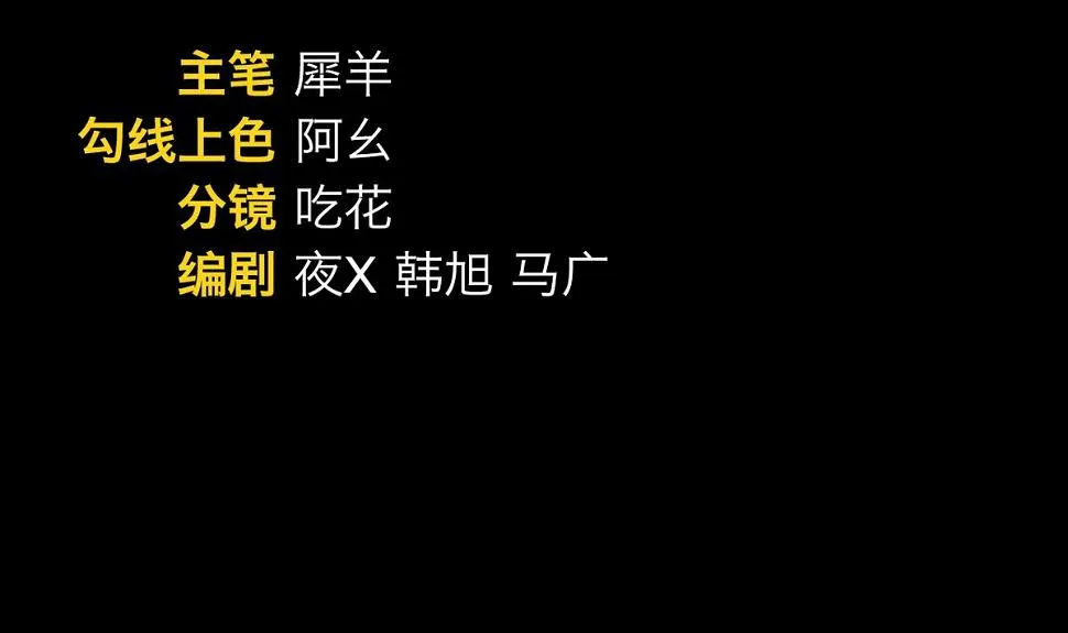 第53话 第2页