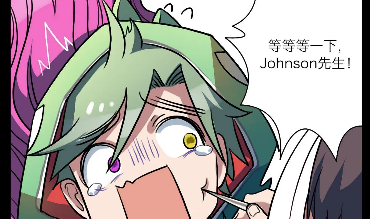 第53话 第4页