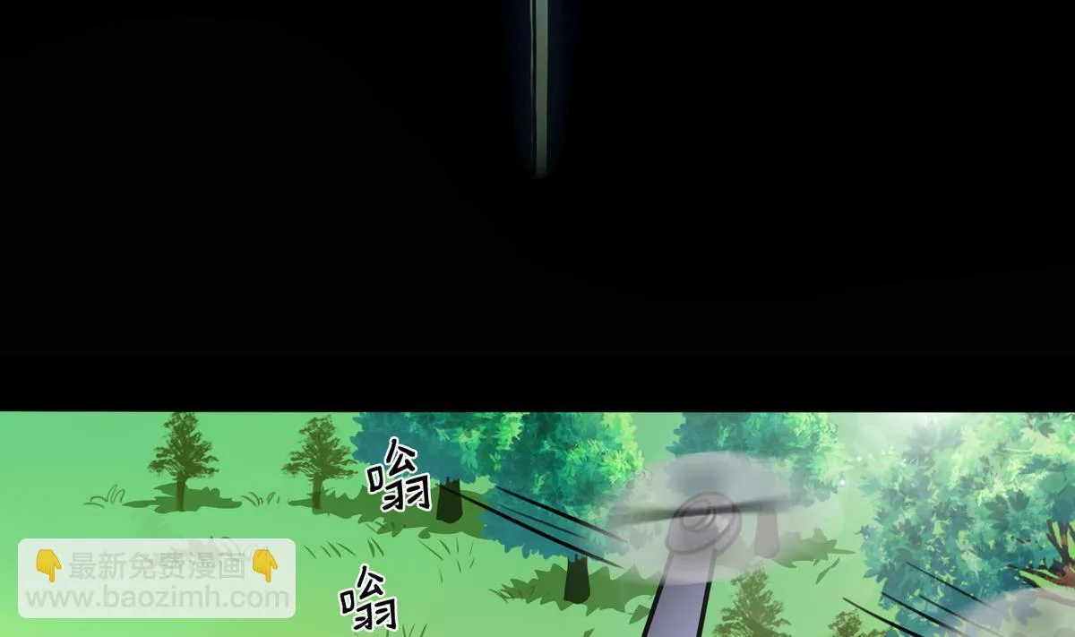第53话 第7页