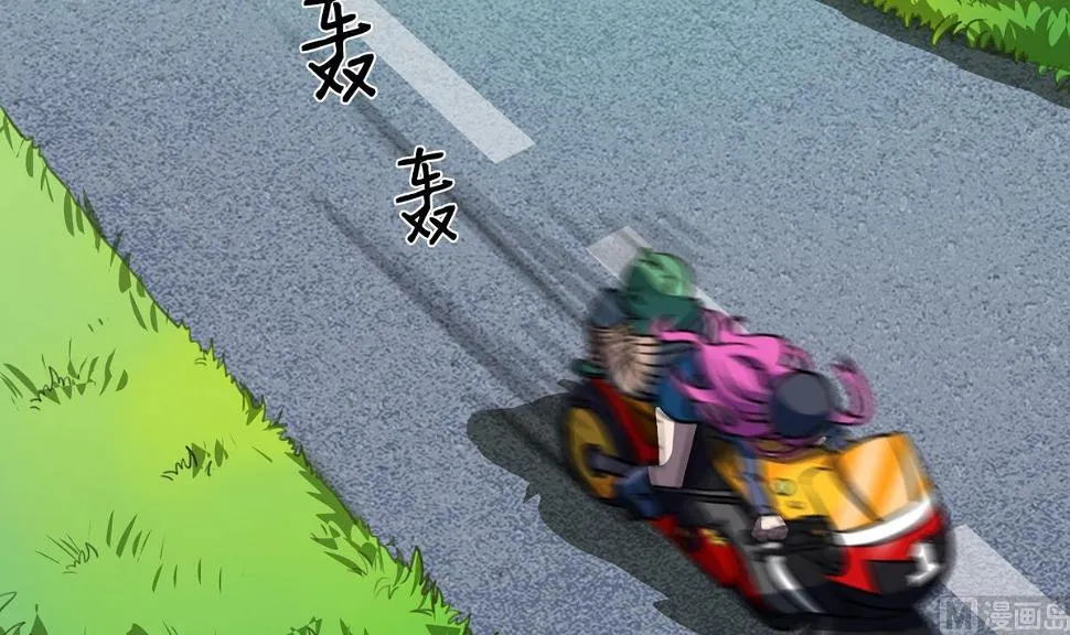 第53话 第9页