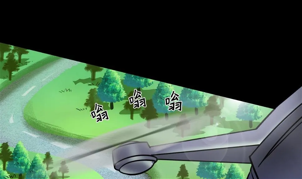 第53话 第13页