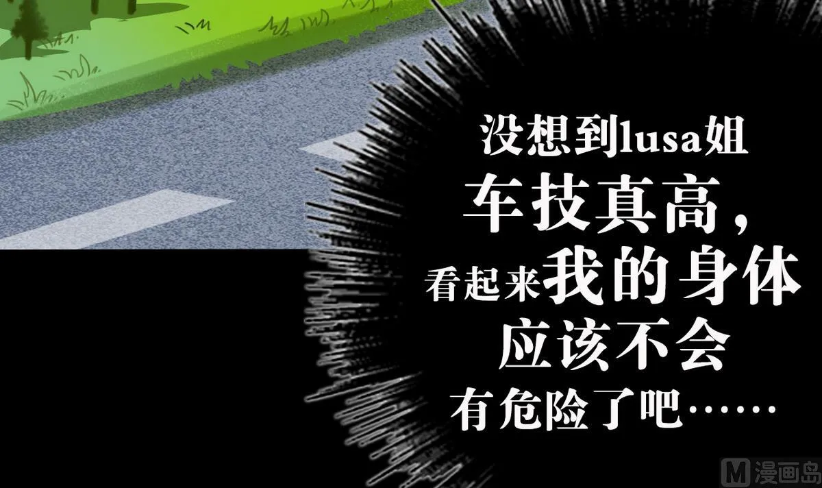 第53话 第15页