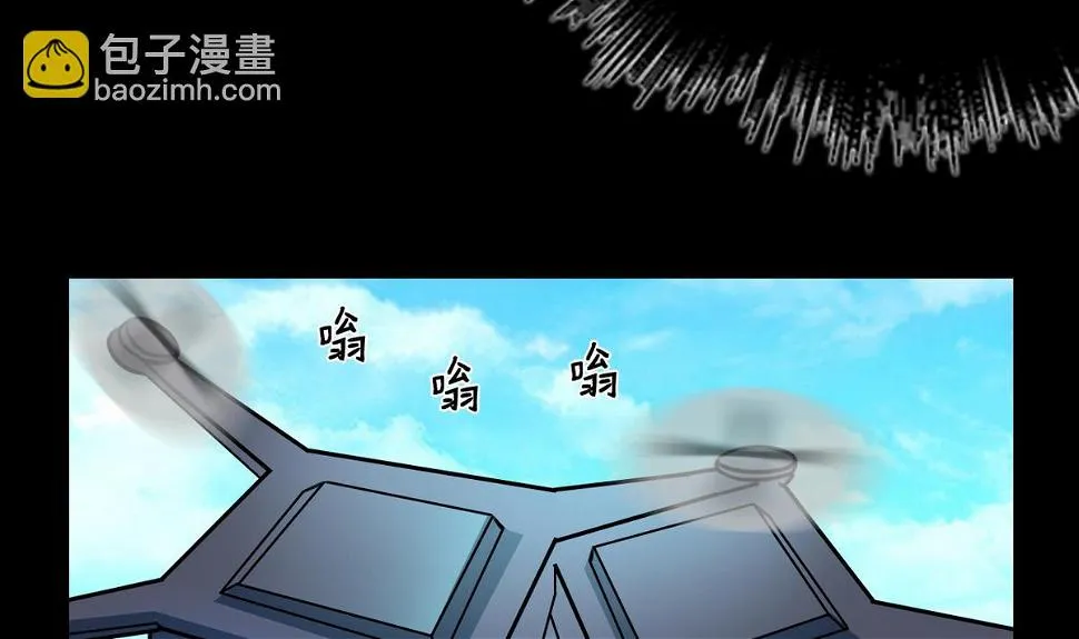 第53话 第16页