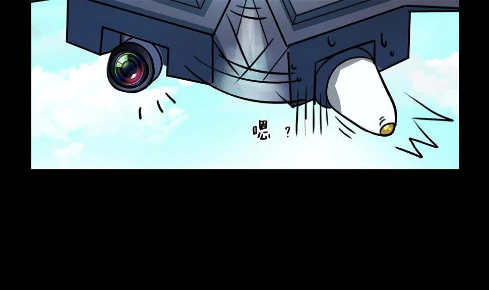 第53话 第17页