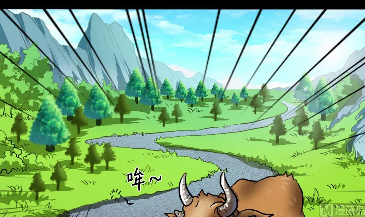 第53话 第18页