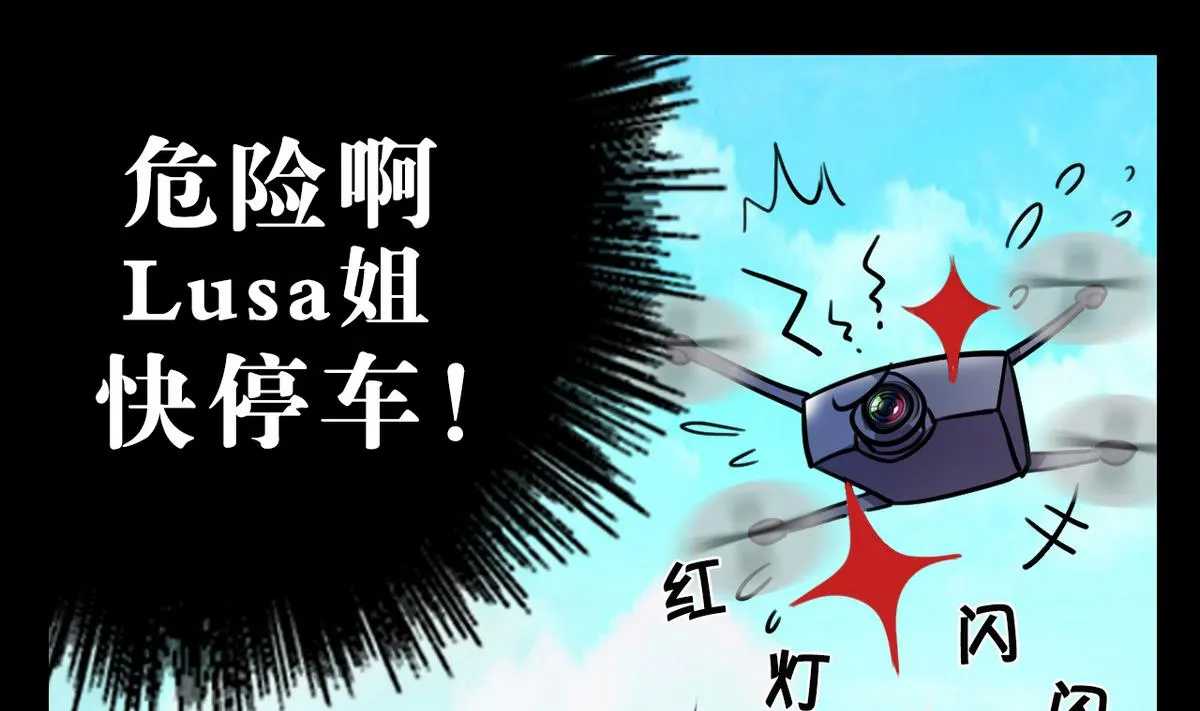 第53话 第20页