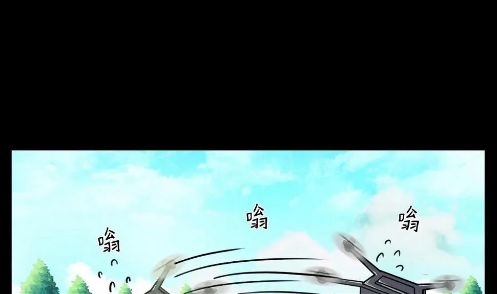 第53话 第26页