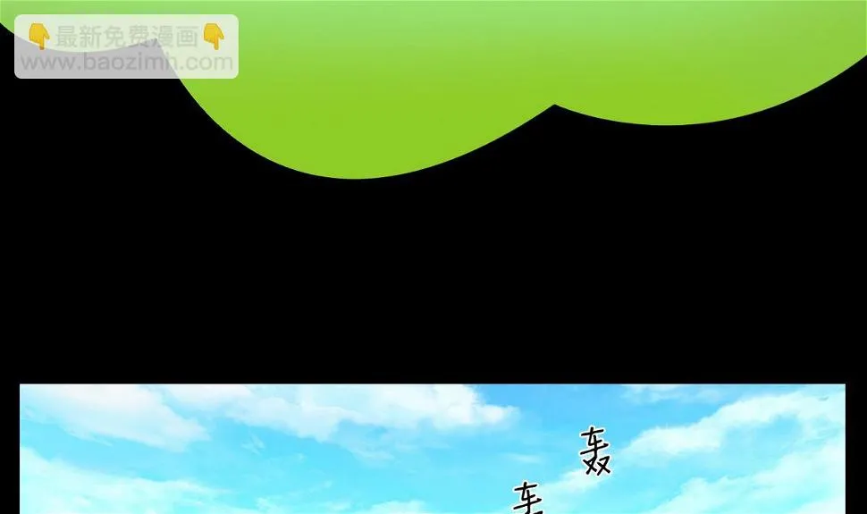 第53话 第34页