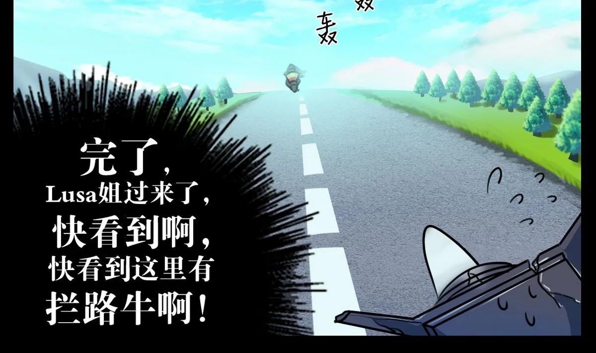 第53话 第35页