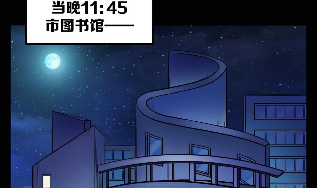 第46话 第4页