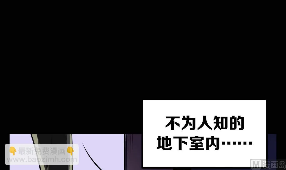 第46话 第6页