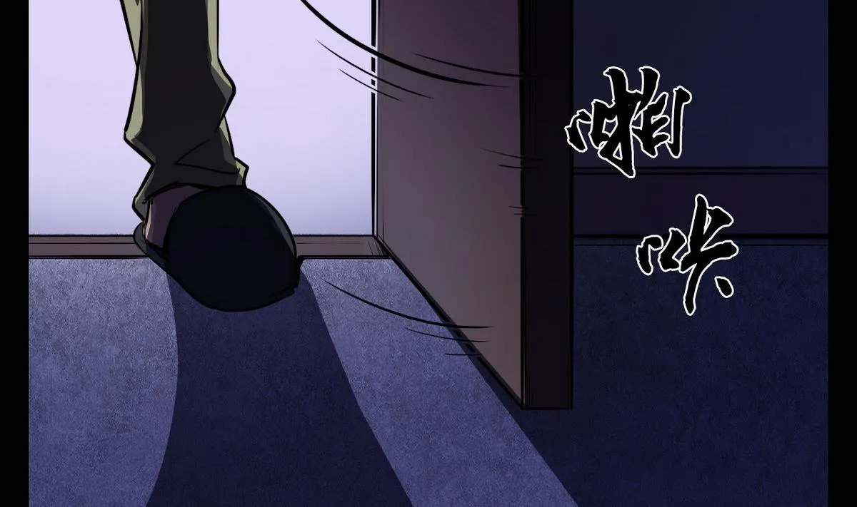 第46话 第7页