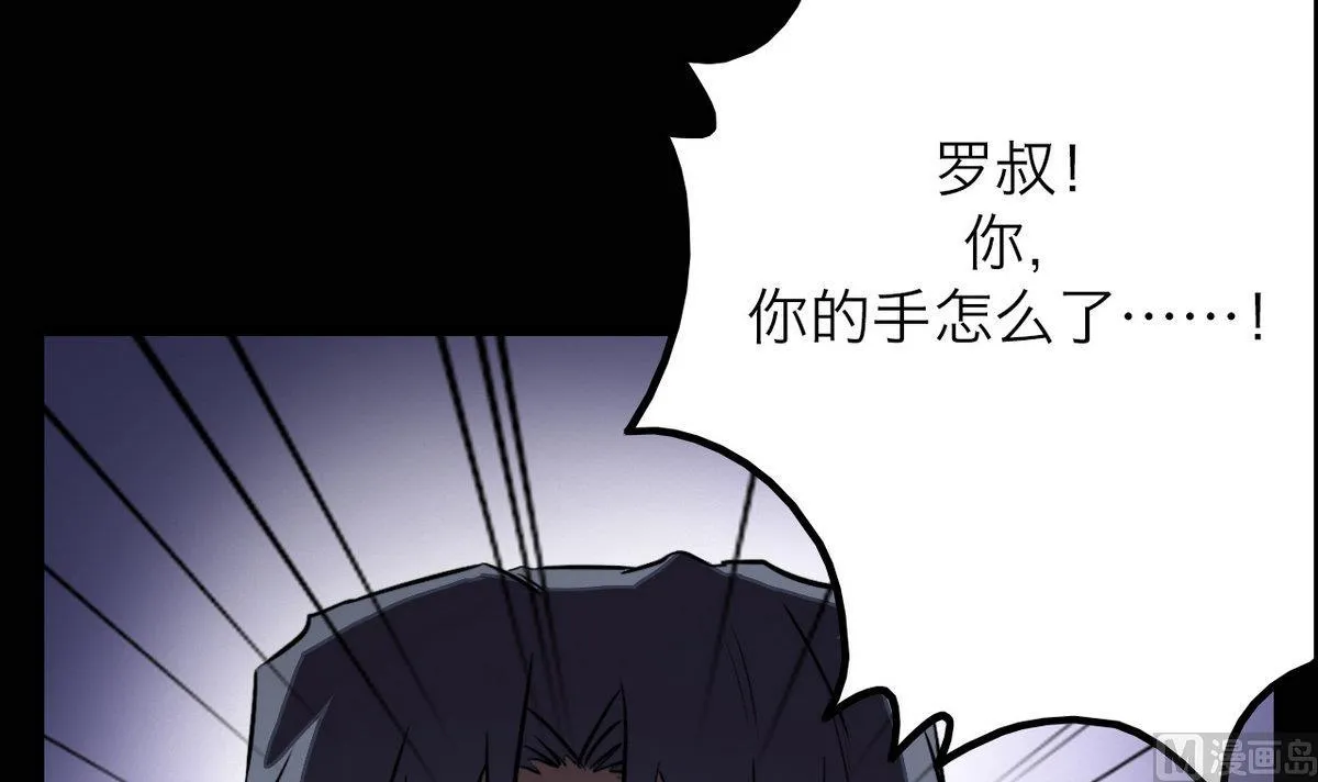 第46话 第12页