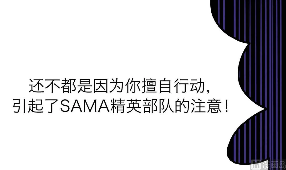 第46话 第15页