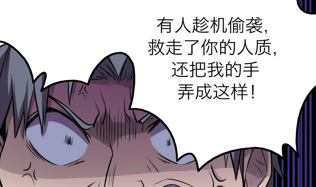 第46话 第16页