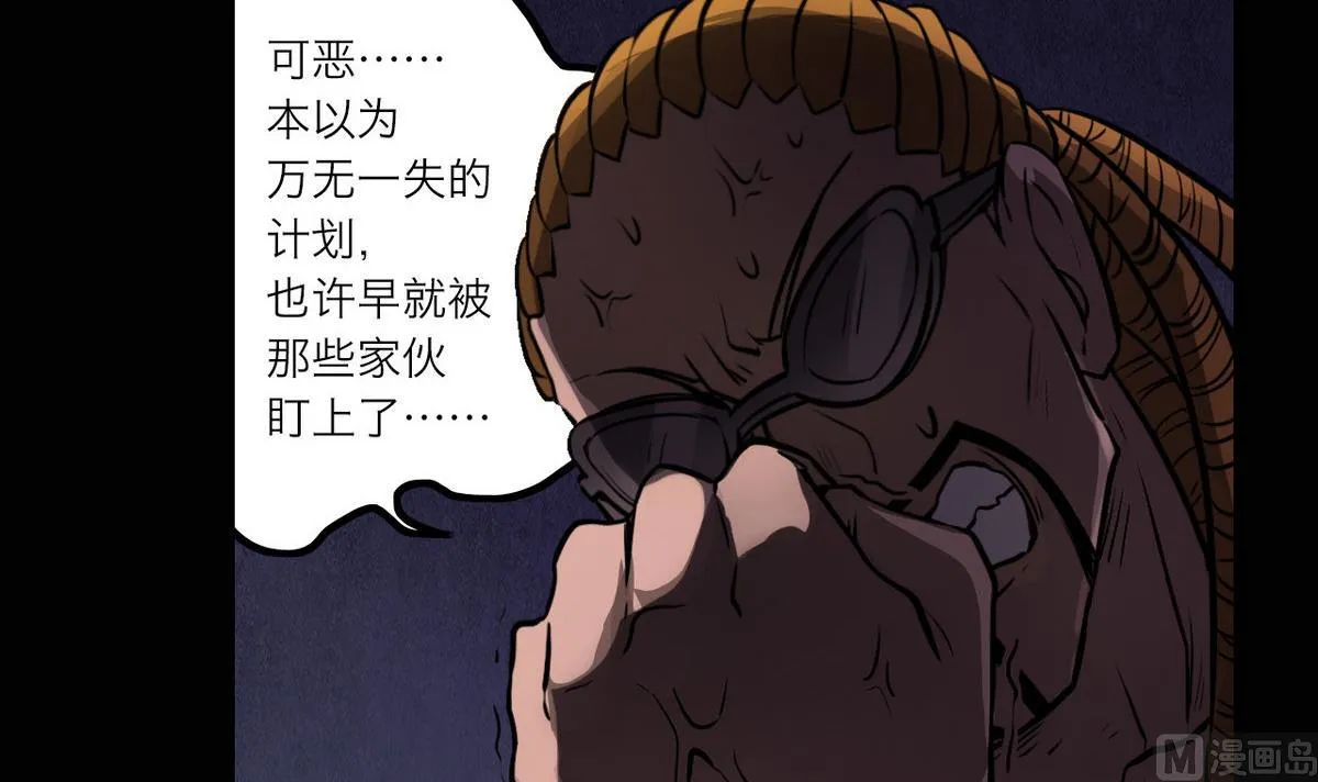 第46话 第18页