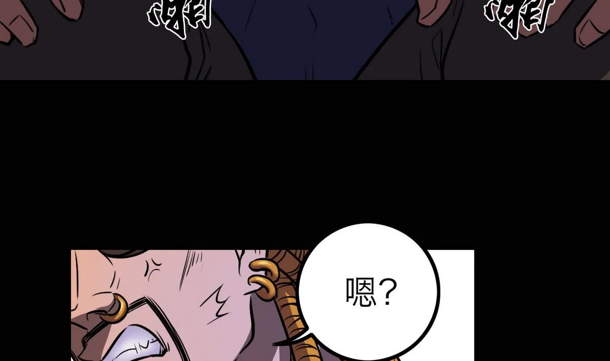 第46话 第22页