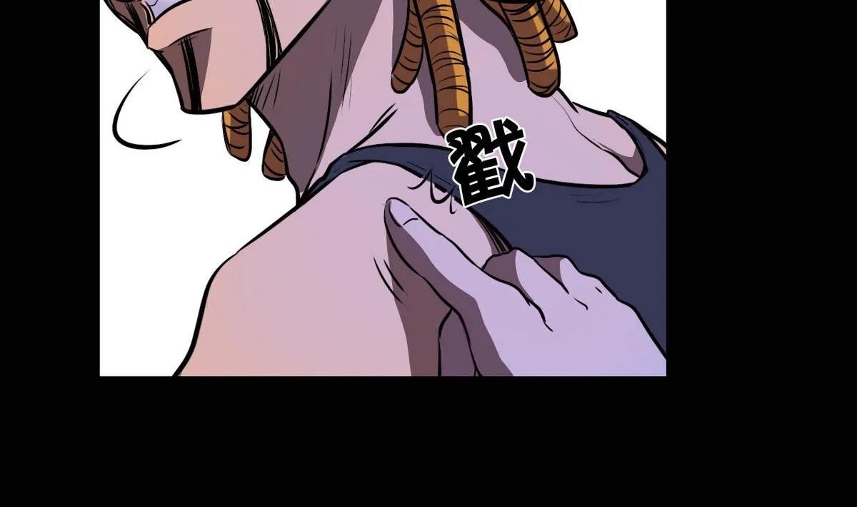 第46话 第23页