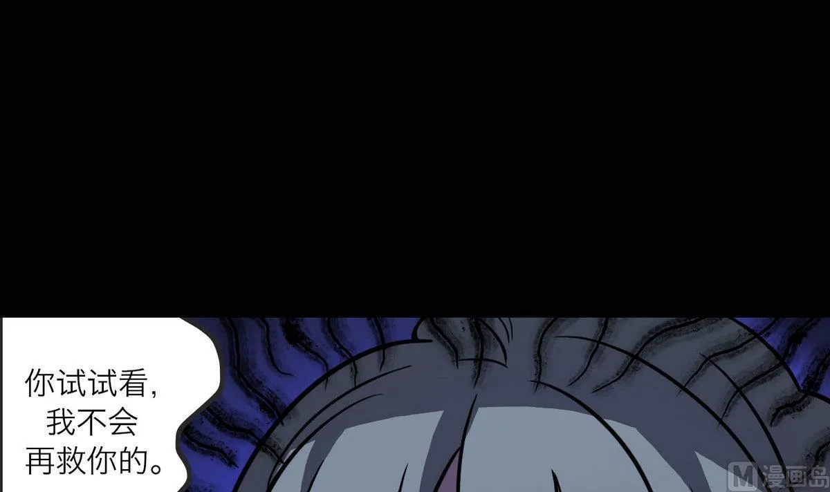 第46话 第24页