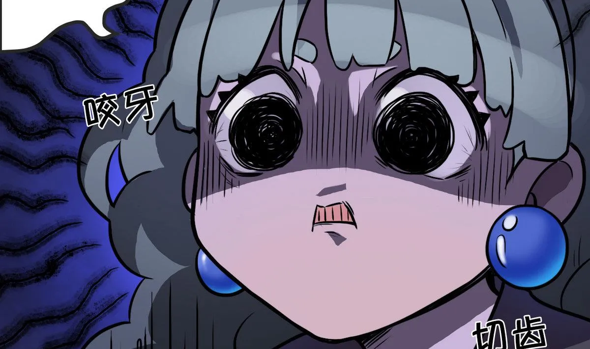 第46话 第25页