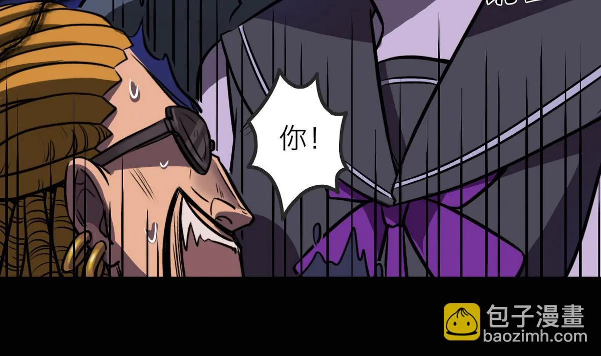 第46话 第26页