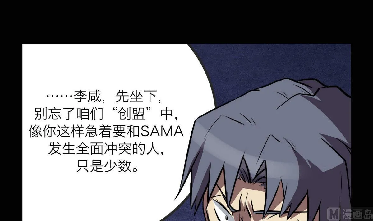 第46话 第27页