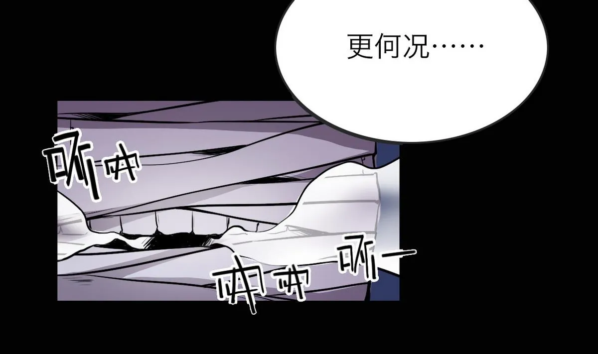 第46话 第29页