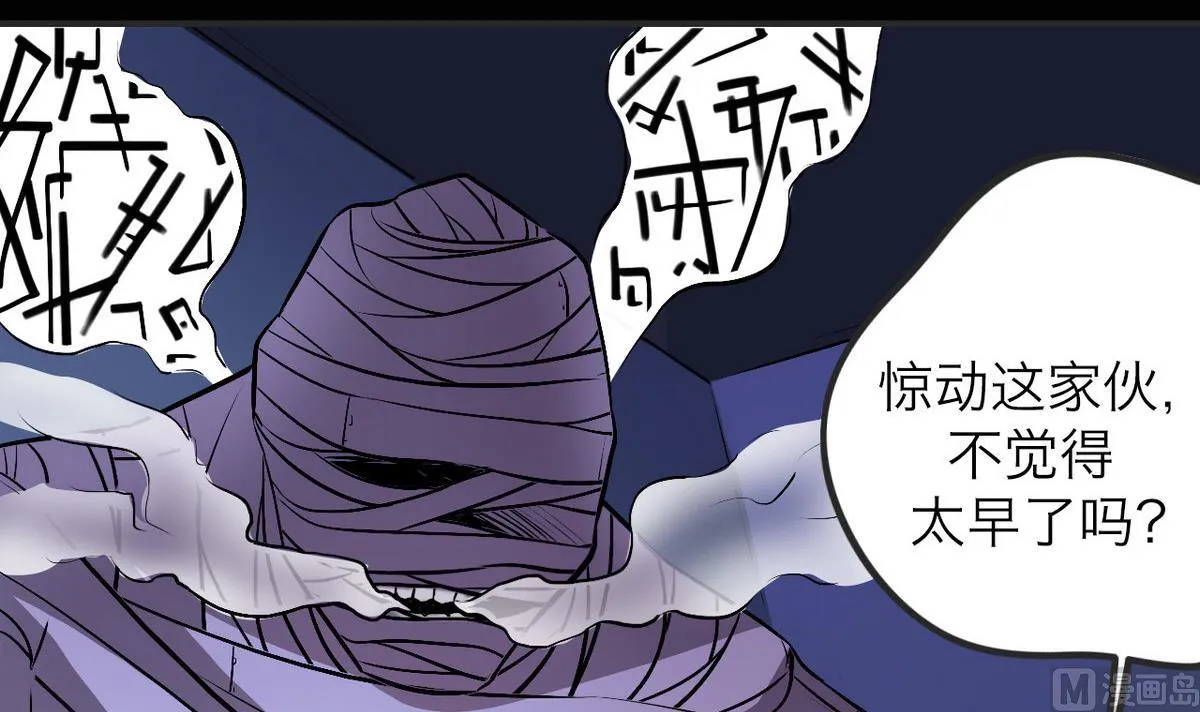 第46话 第30页