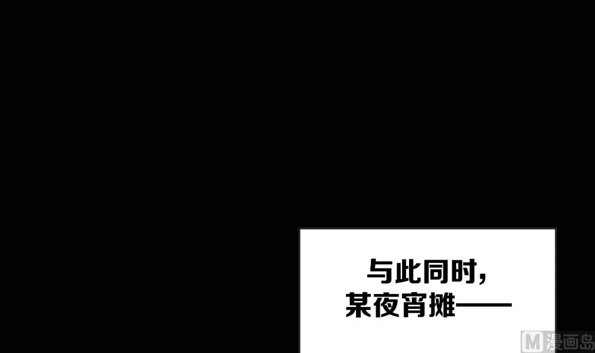 第46话 第33页