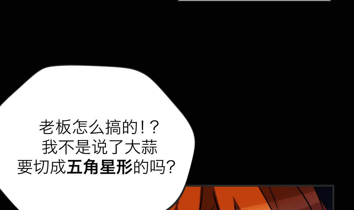 第46话 第34页
