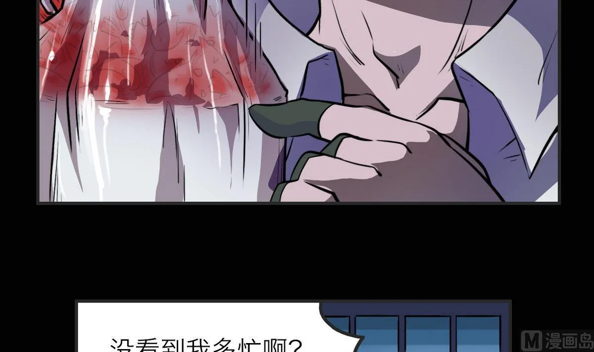 第46话 第36页